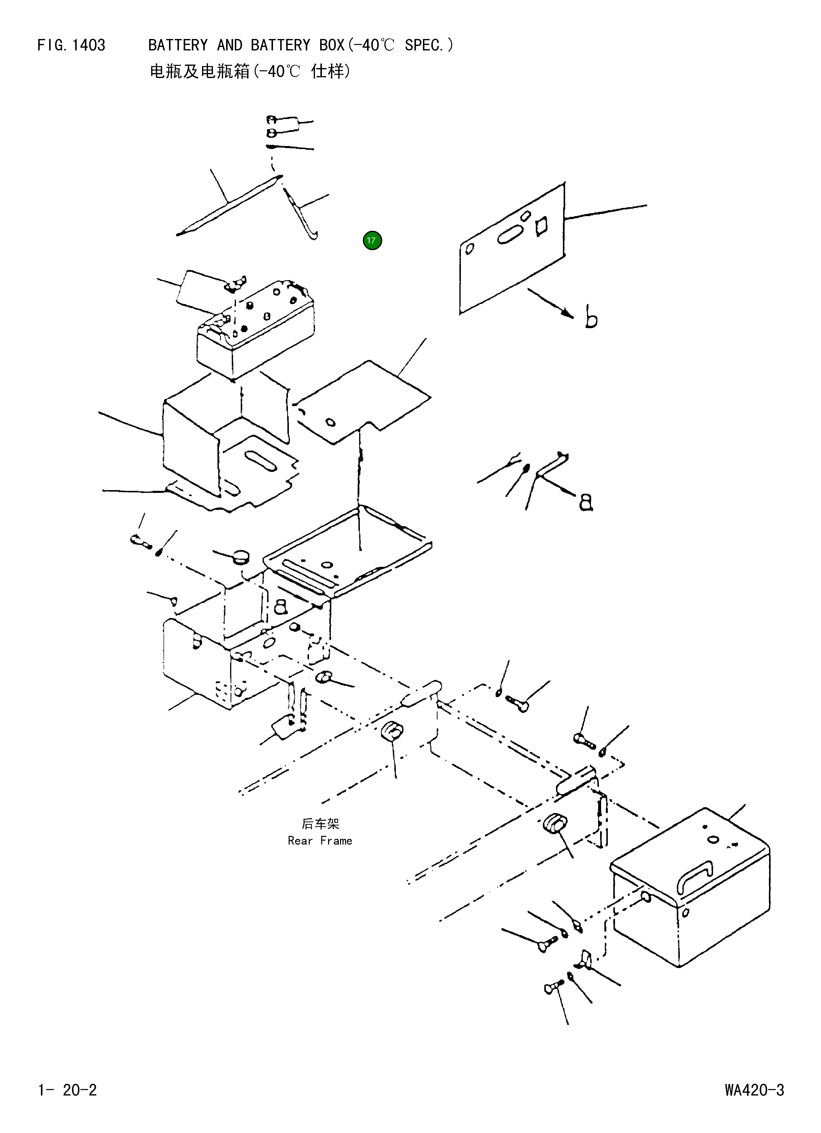Болт 113-063-1120 Komatsu