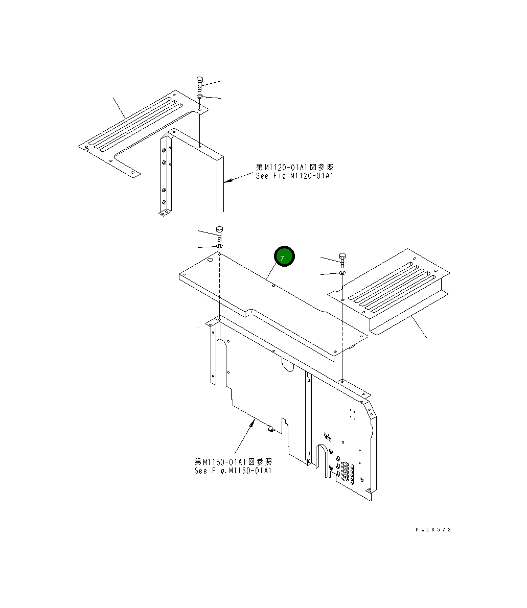 Крышка 20G-54-K2372 Komatsu