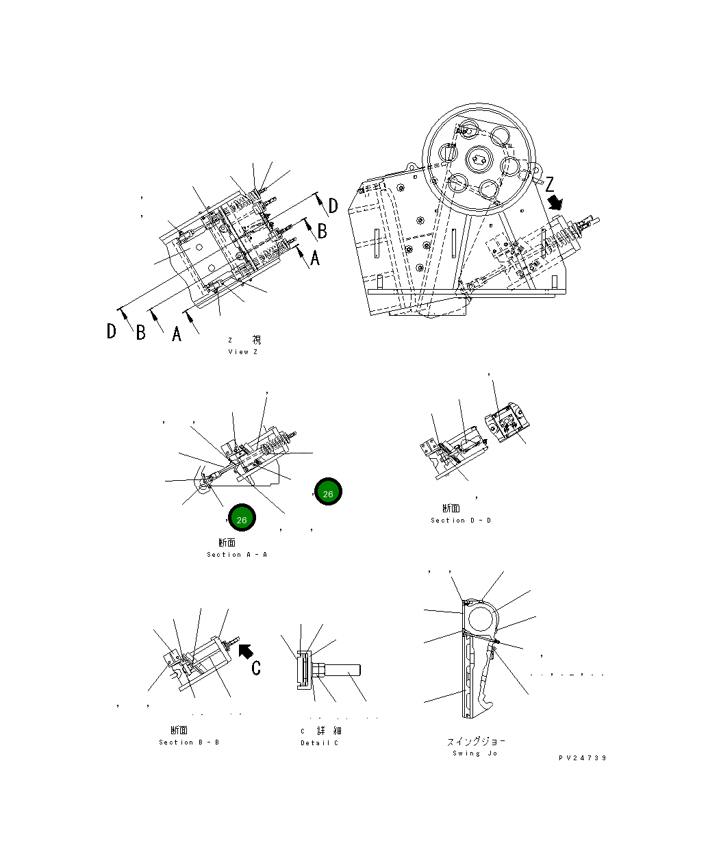 Болт 8242-70-5790 Komatsu