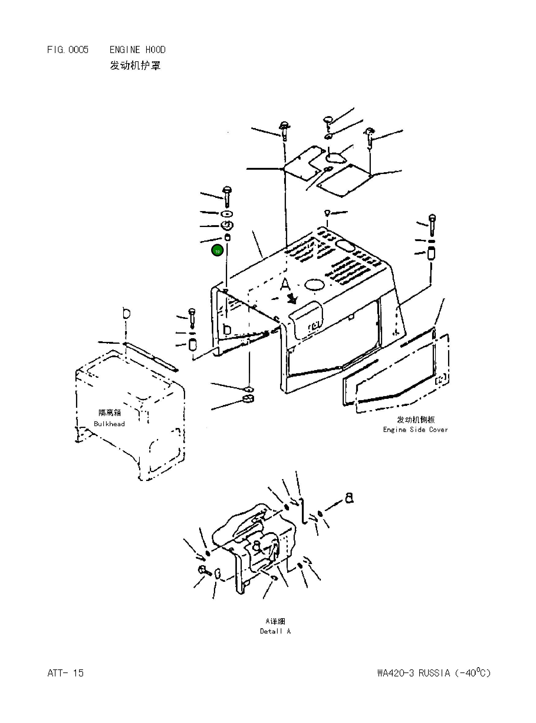Болт 0143501245 Komatsu