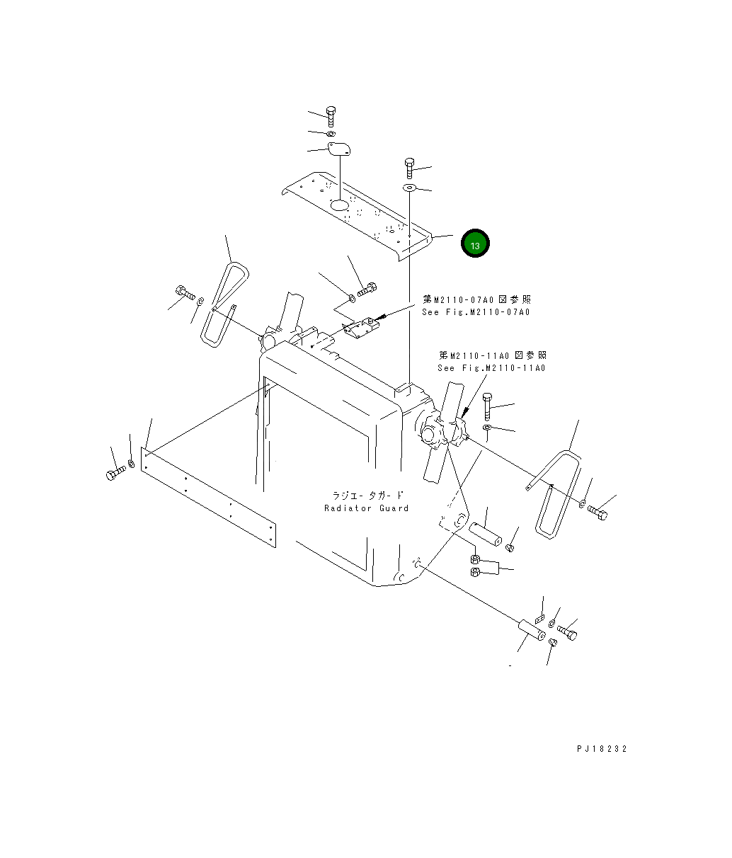 Крышка 17M-54-22121 Komatsu