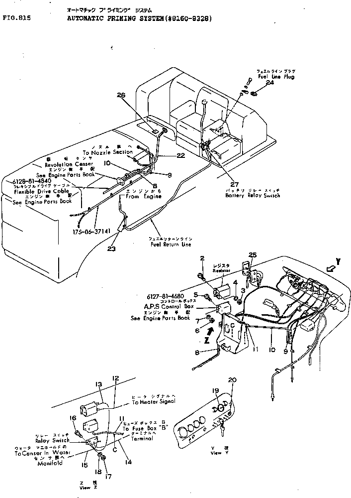 Болт 01016-20515  Komatsu