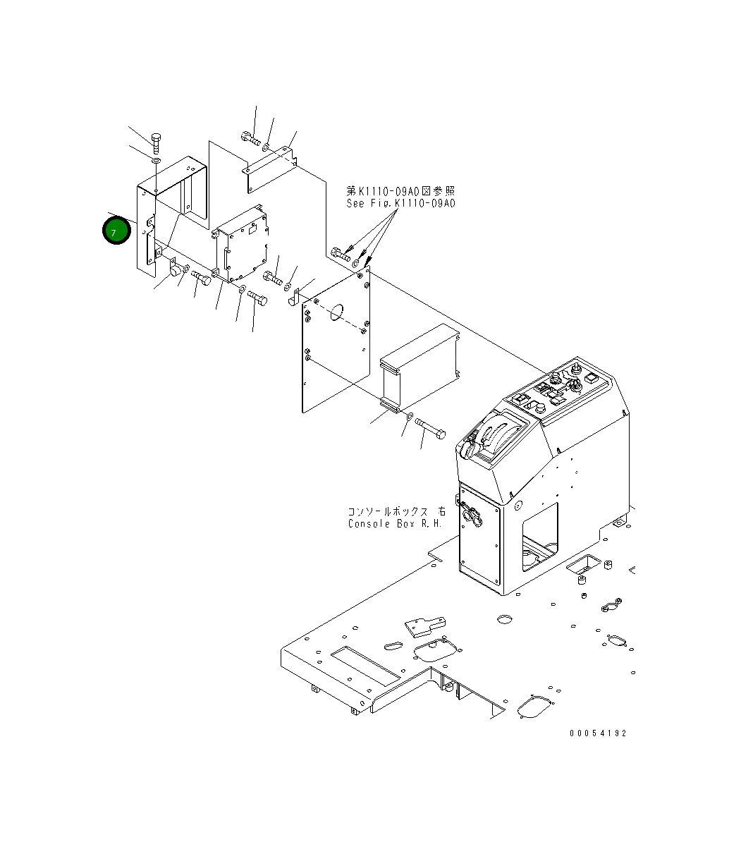 Крышка 23B-43-61121  Komatsu
