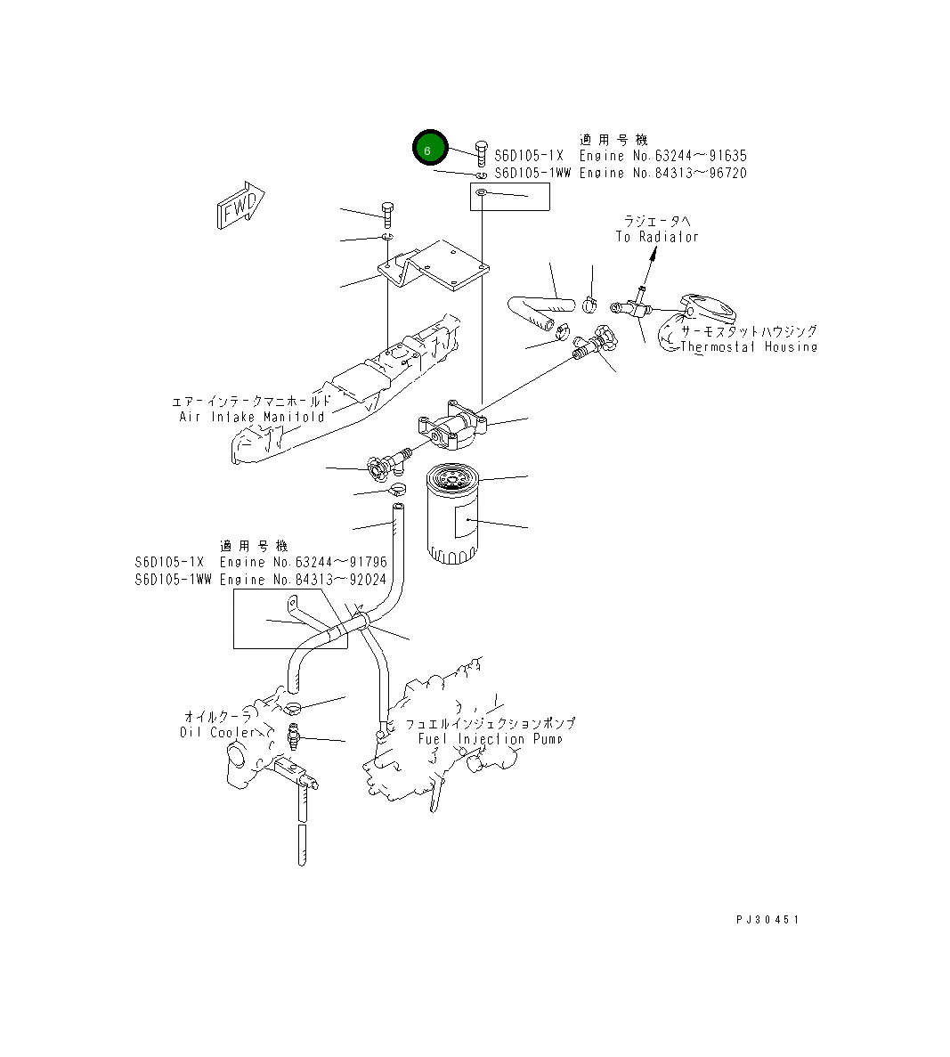 Болт 02010-70632 Komatsu