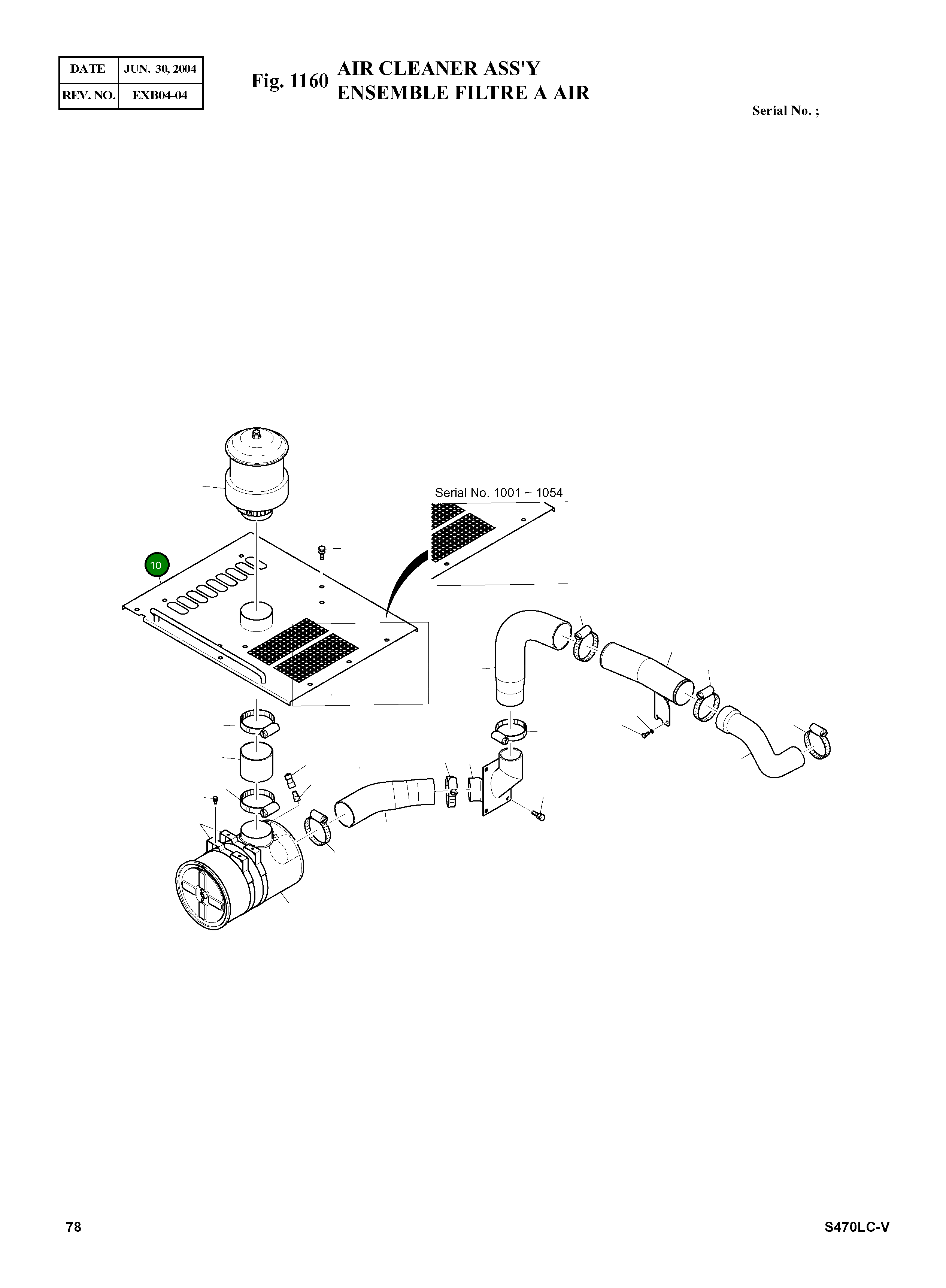 Крышка 621-01650E Komatsu