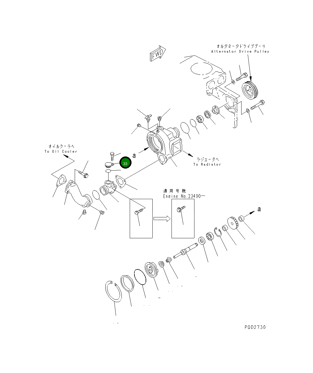 Крышка 6210-61-6570 Komatsu