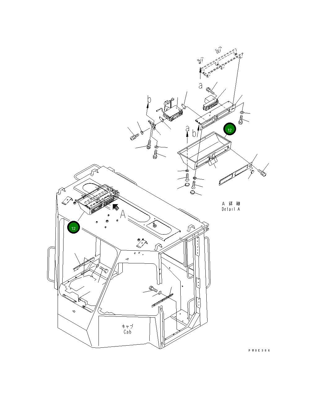 Крышка 423-923-3420 Komatsu