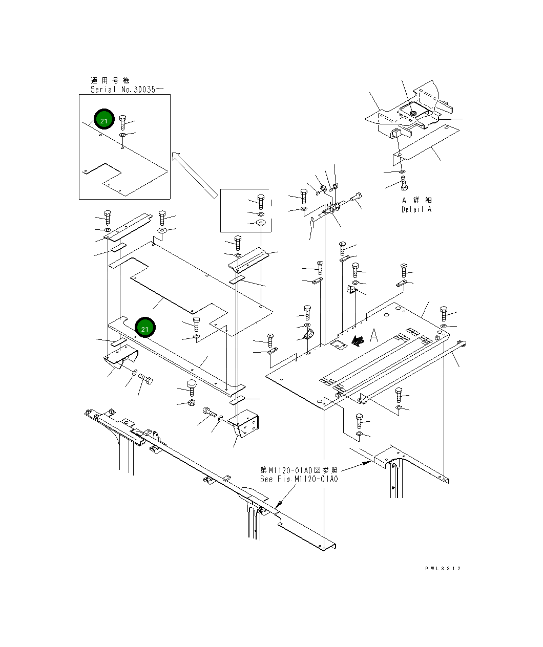 Крышка 21M-54-11192  Komatsu