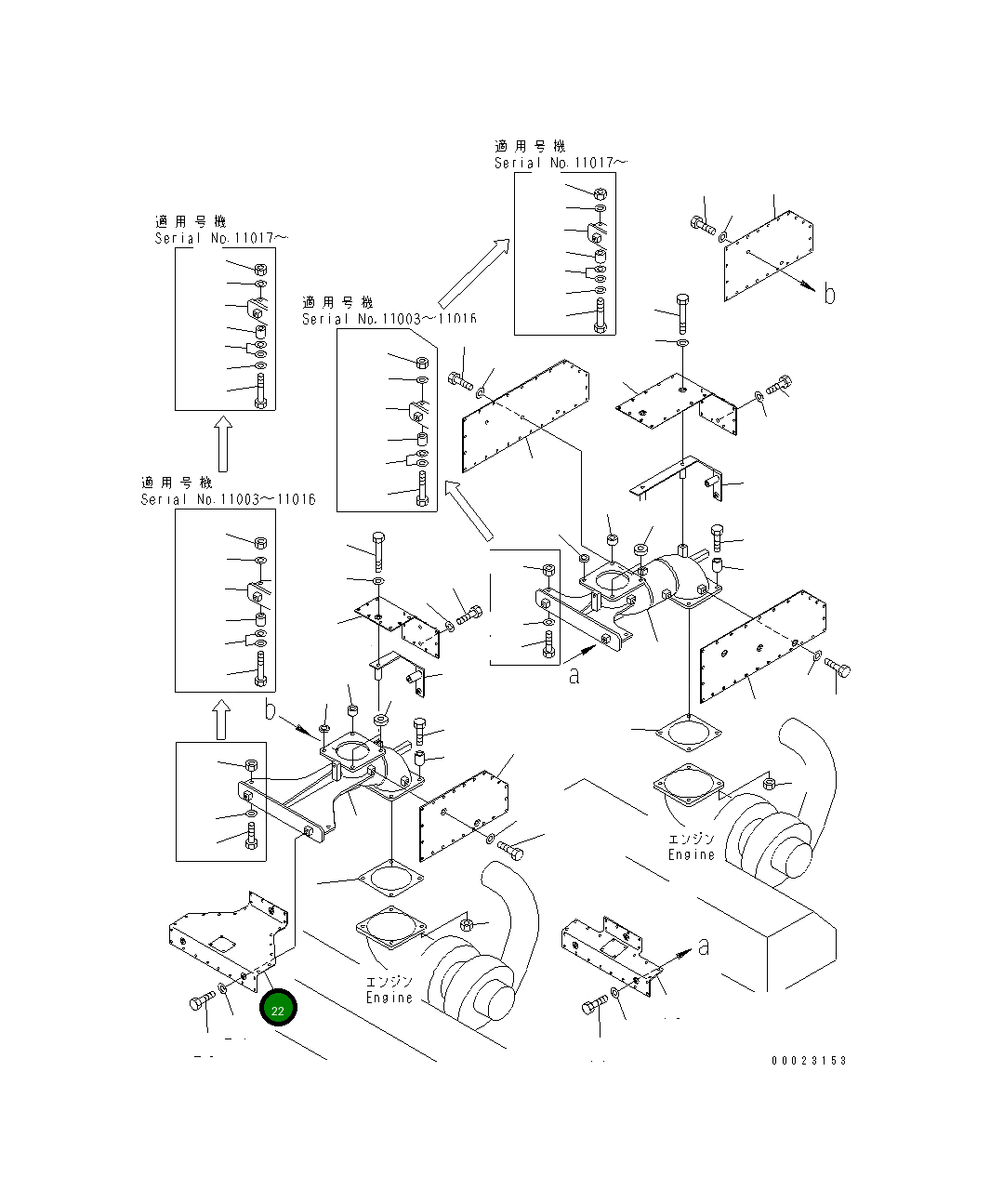 Крышка 21T-01-64190 Komatsu