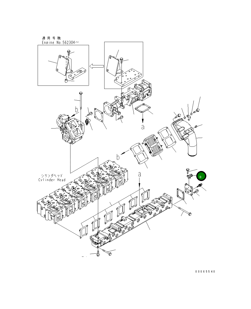 Кольцо уплотнительное (O-Ring) 6261-81-2720 Komatsu
