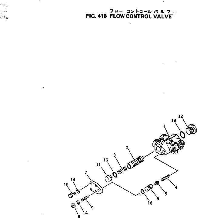 Кольцо уплотнительное (O-Ring) 232-40-57610  Komatsu