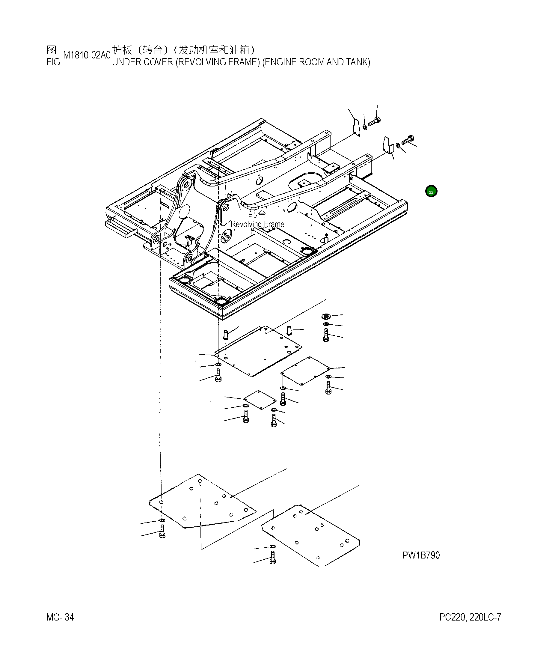 Болт 01010-812250 Komatsu