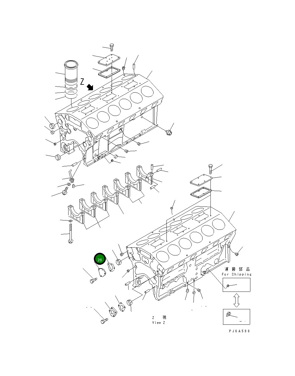 Крышка 6215-21-6460 Komatsu