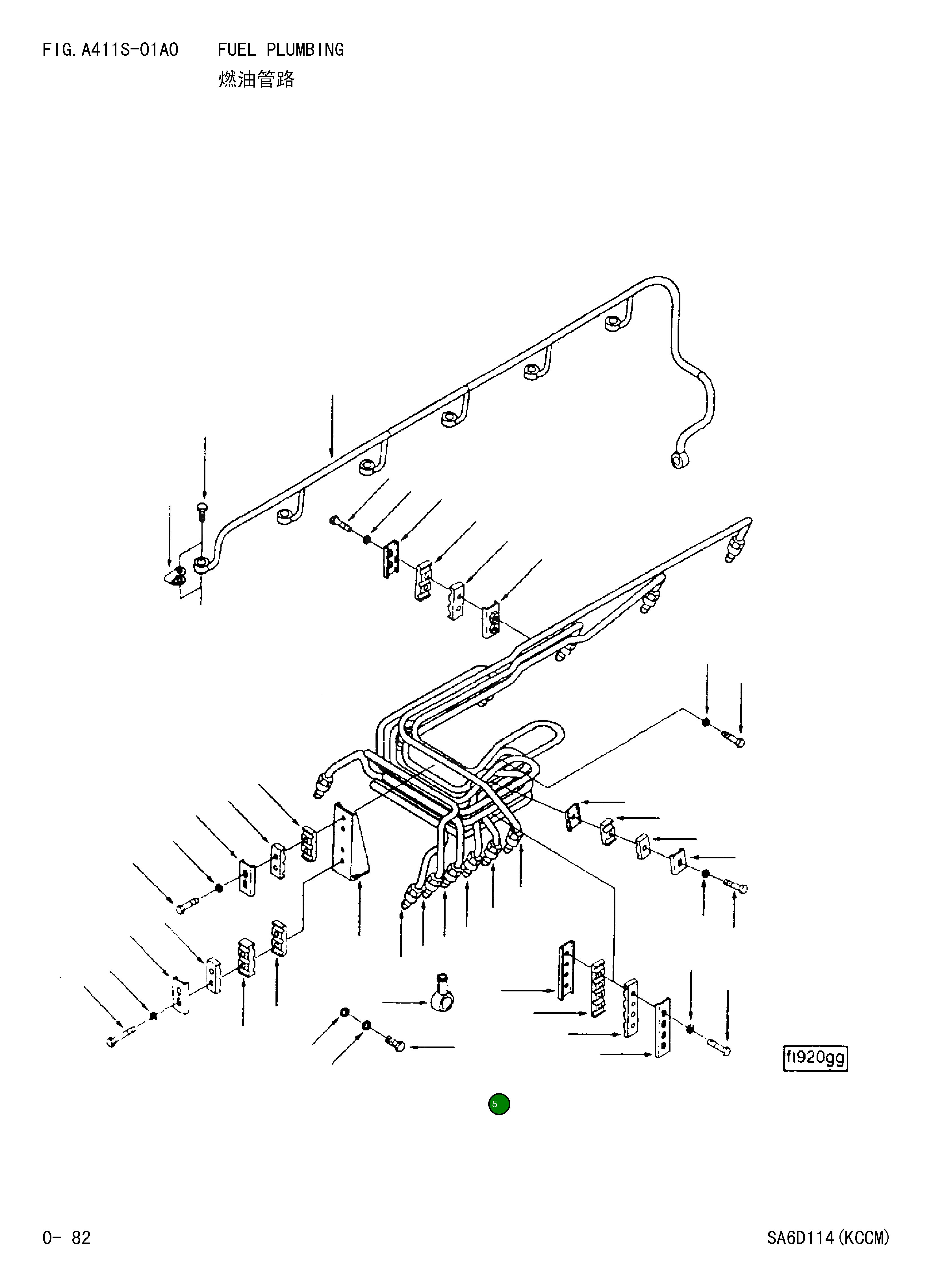 Болт 6742-01-5010 Komatsu