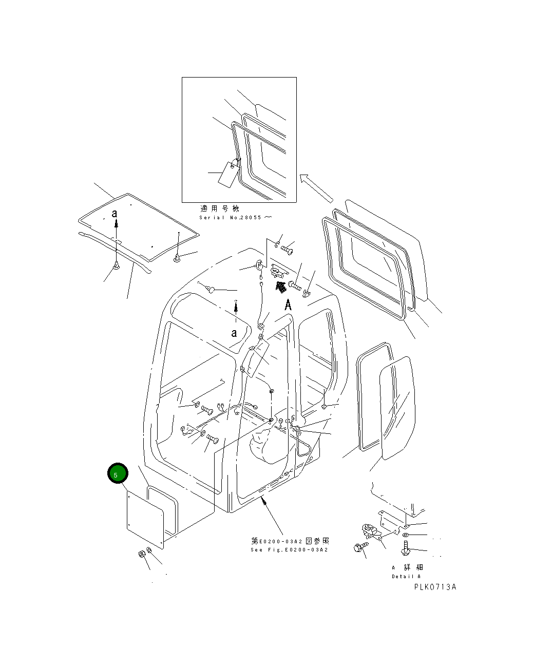 Крышка 20T-54-74770 Komatsu