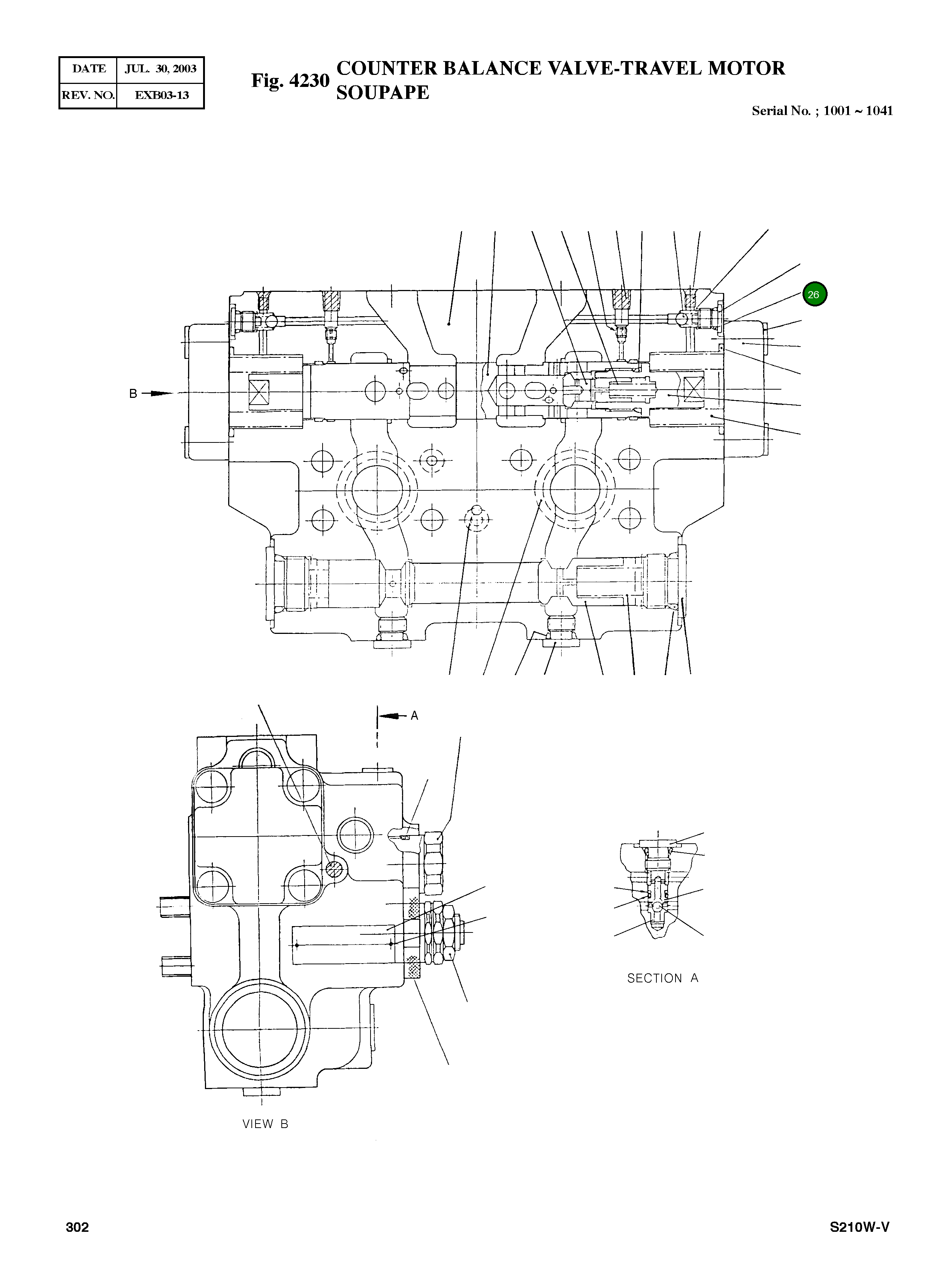 Кольцо уплотнительное (O-Ring) 1301157006 Komatsu