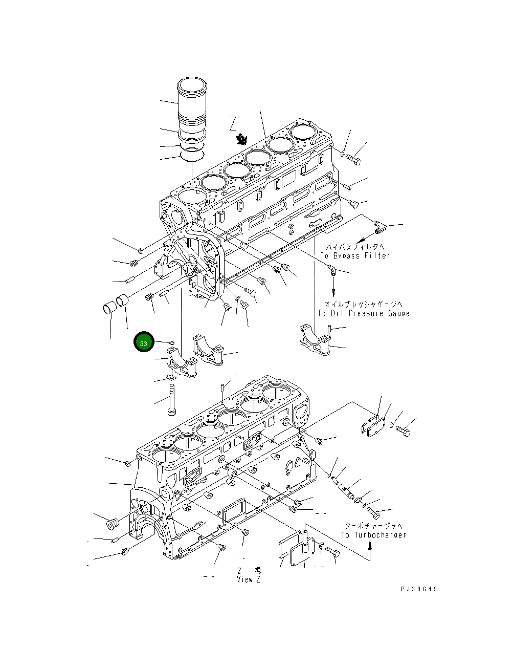 Кольцо 6610-21-1730 Komatsu