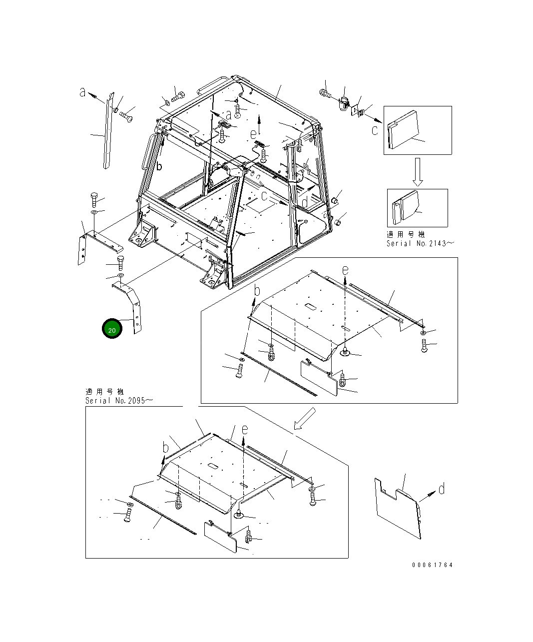 Крышка 56D-54-24930 Komatsu