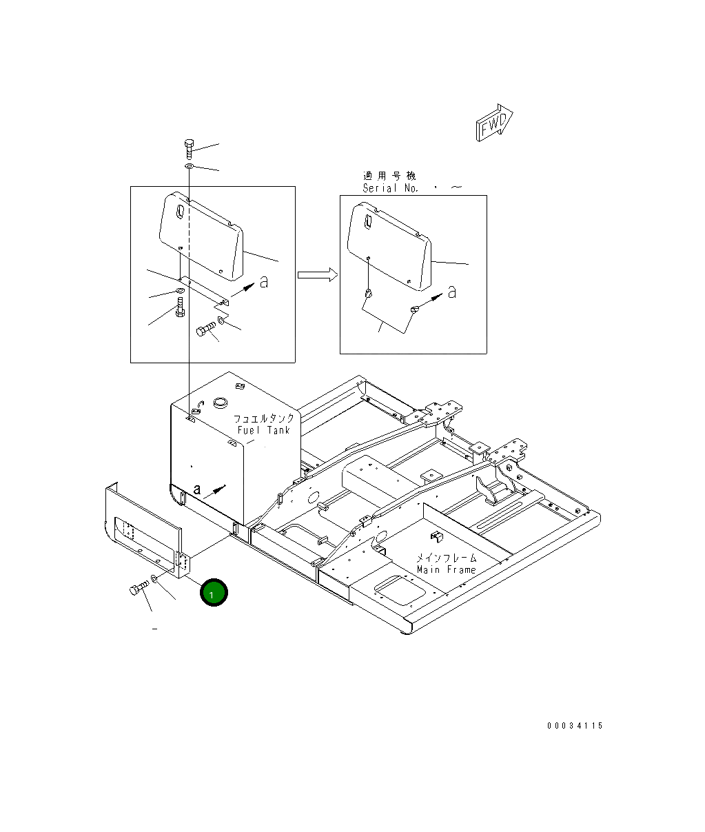 Крышка 8233-54-3250  Komatsu