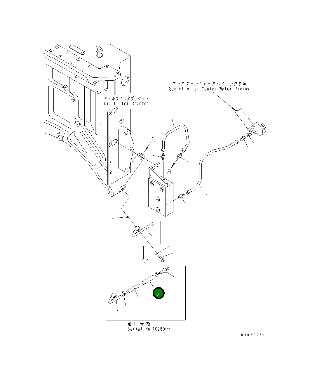 Крышка 6128-11-5630  Komatsu