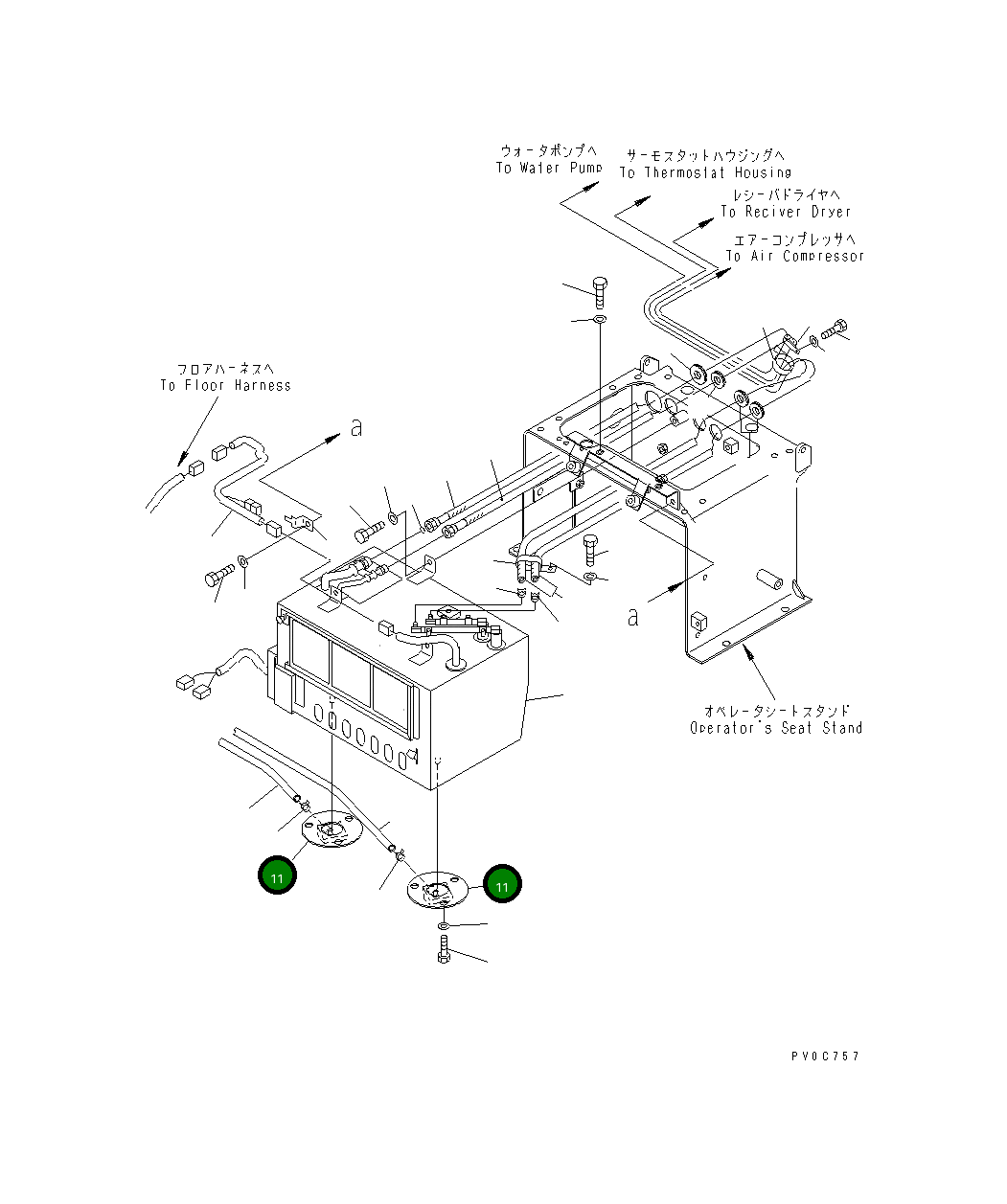 Крышка 20U-979-4120 Komatsu