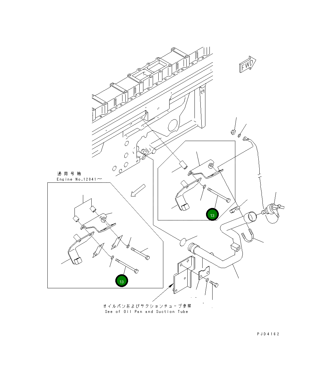 Болт 426-15-16410 Komatsu