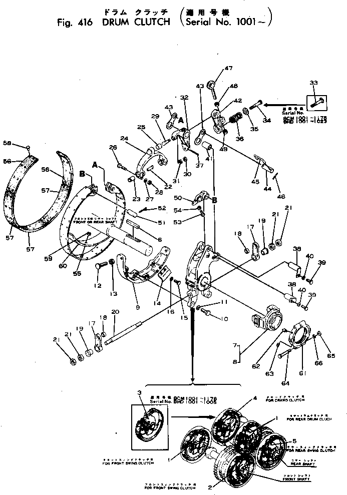 Болт 21-520662-01 Komatsu