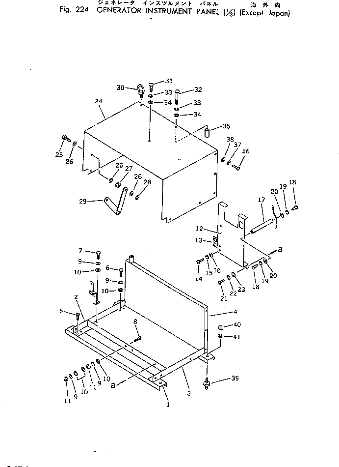Болт 01016-20612  Komatsu