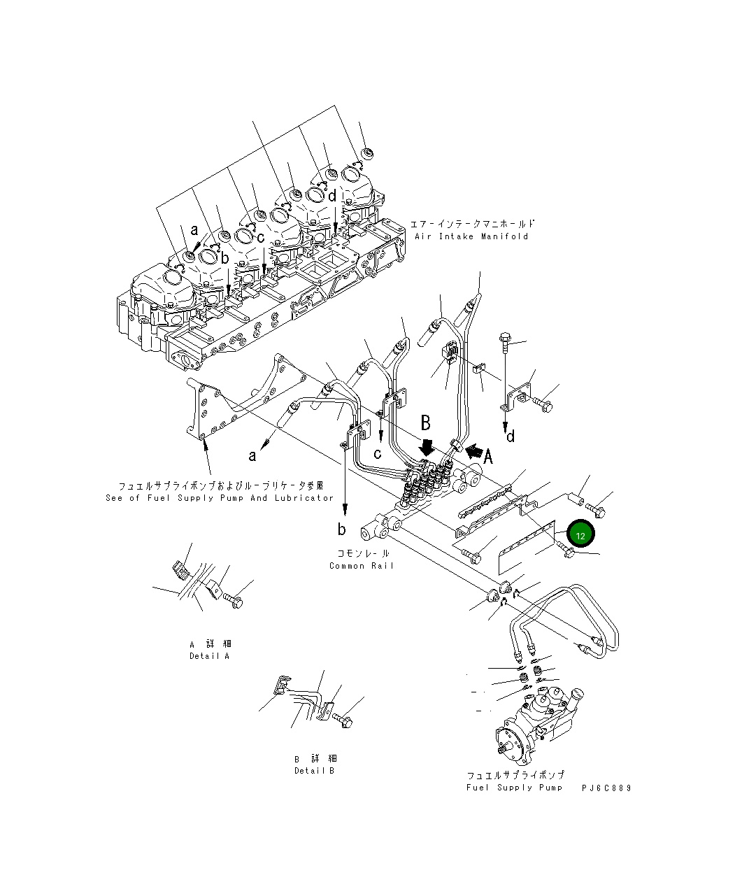 Крышка 6156-71-5270  Komatsu