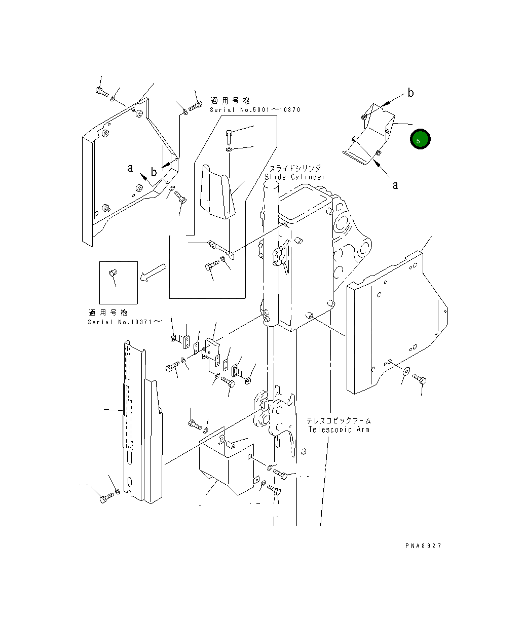 Крышка 21W-70-25510 Komatsu
