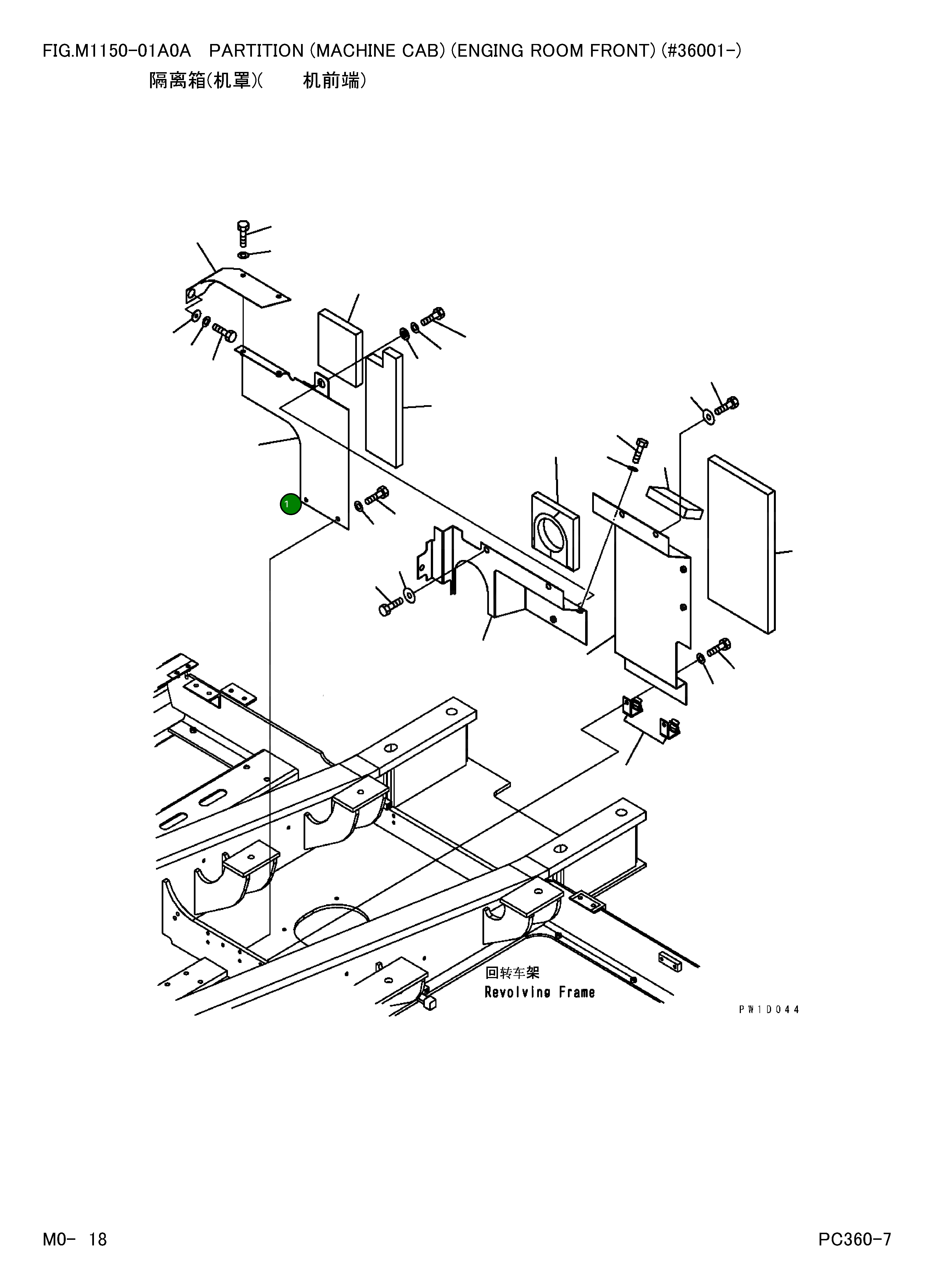 Крышка 207-54-72511 Komatsu