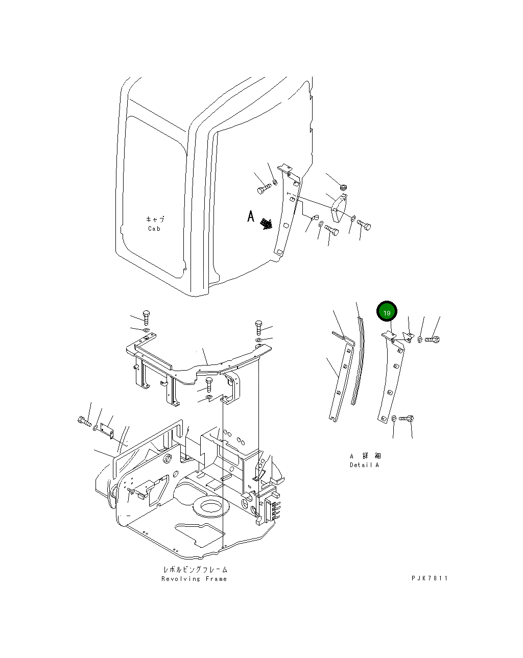 Крышка 21X-54-32370 Komatsu