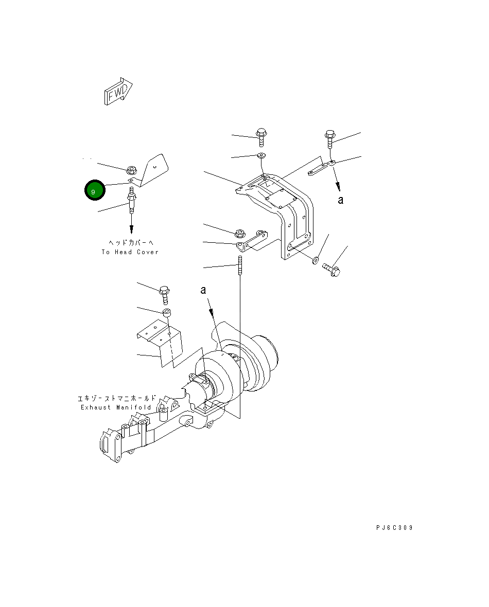 Крышка 6738-81-8420  Komatsu