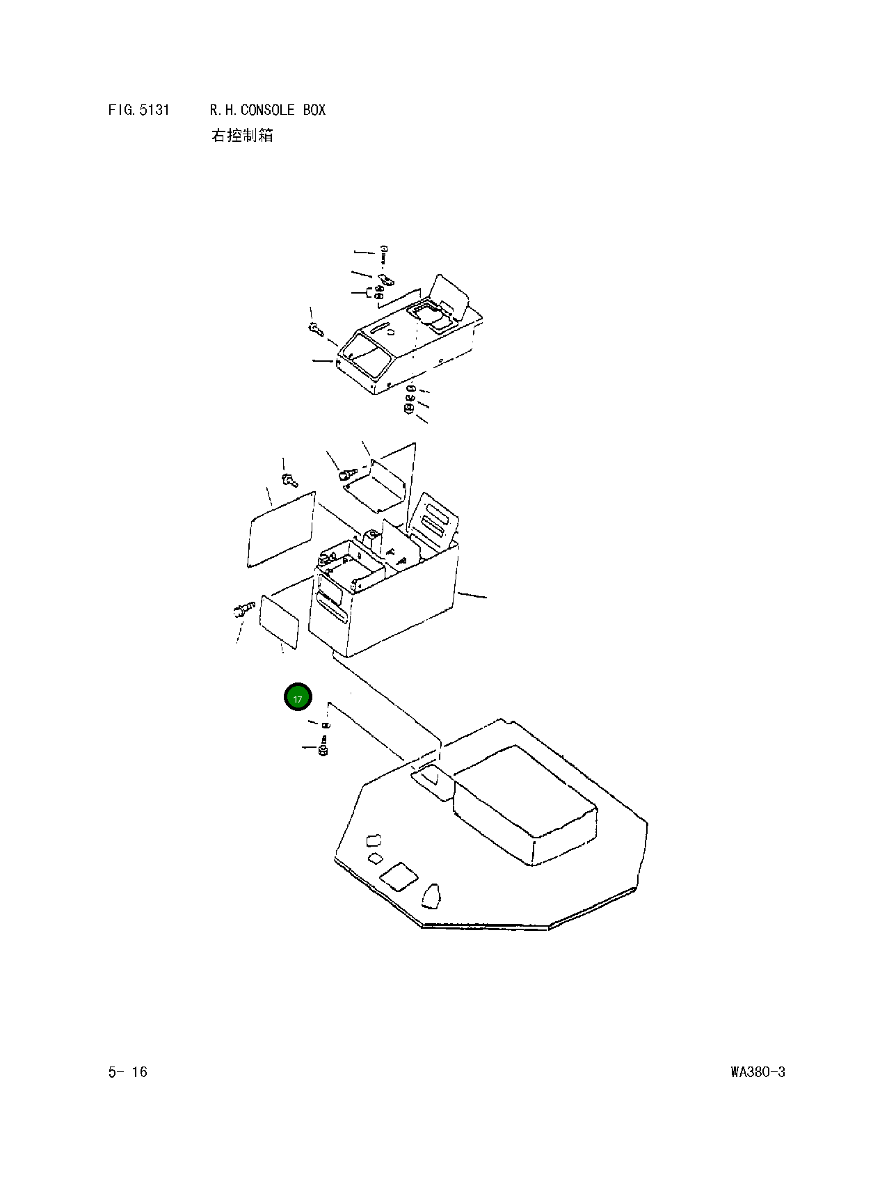 Крышка 423-54-12880 Komatsu