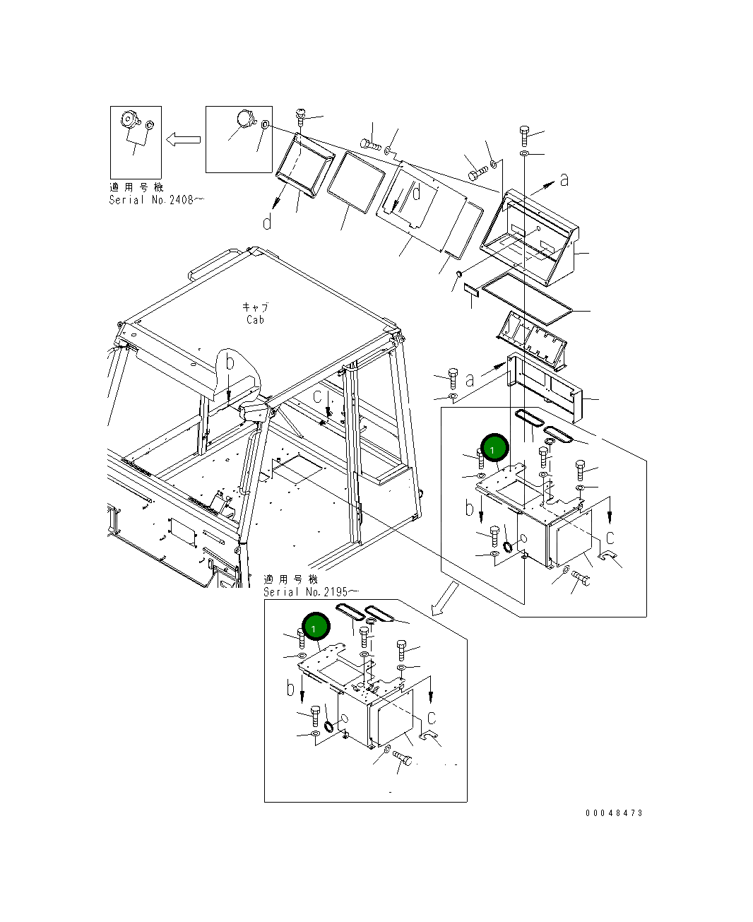 Крышка 56D-54-25812 Komatsu