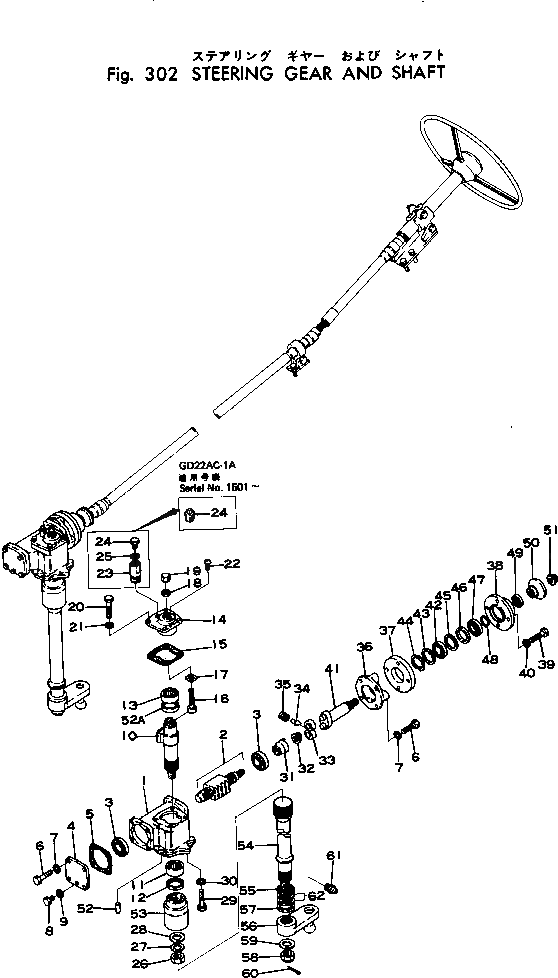 Болт 234-40-13880 Komatsu