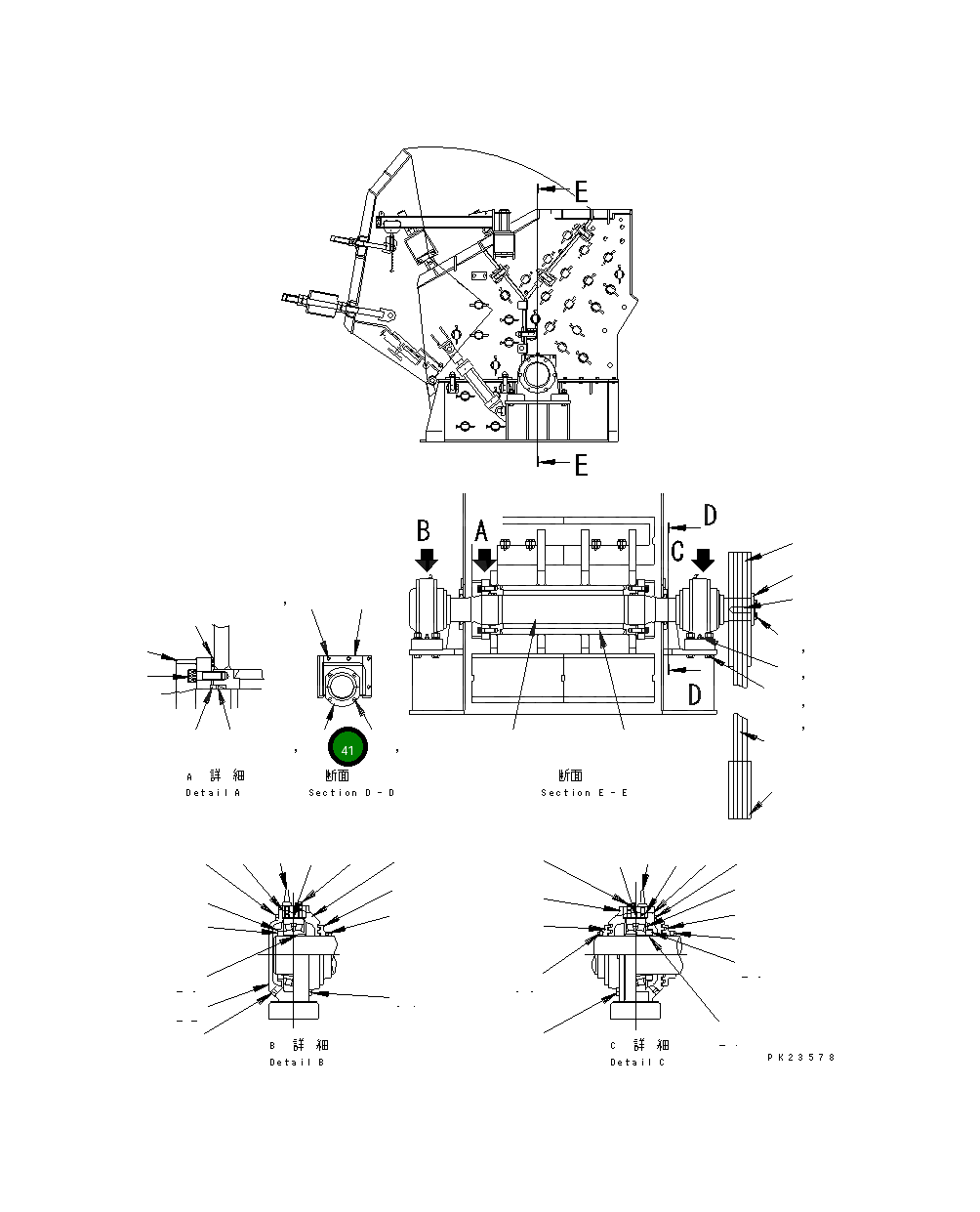 Кольцо KHK-0414701 Komatsu