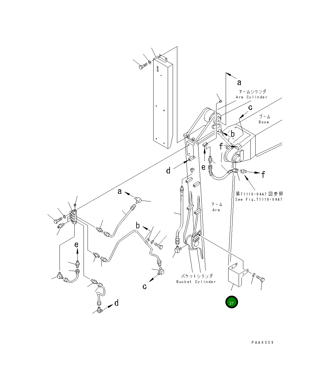 Крышка 203-943-6350 Komatsu