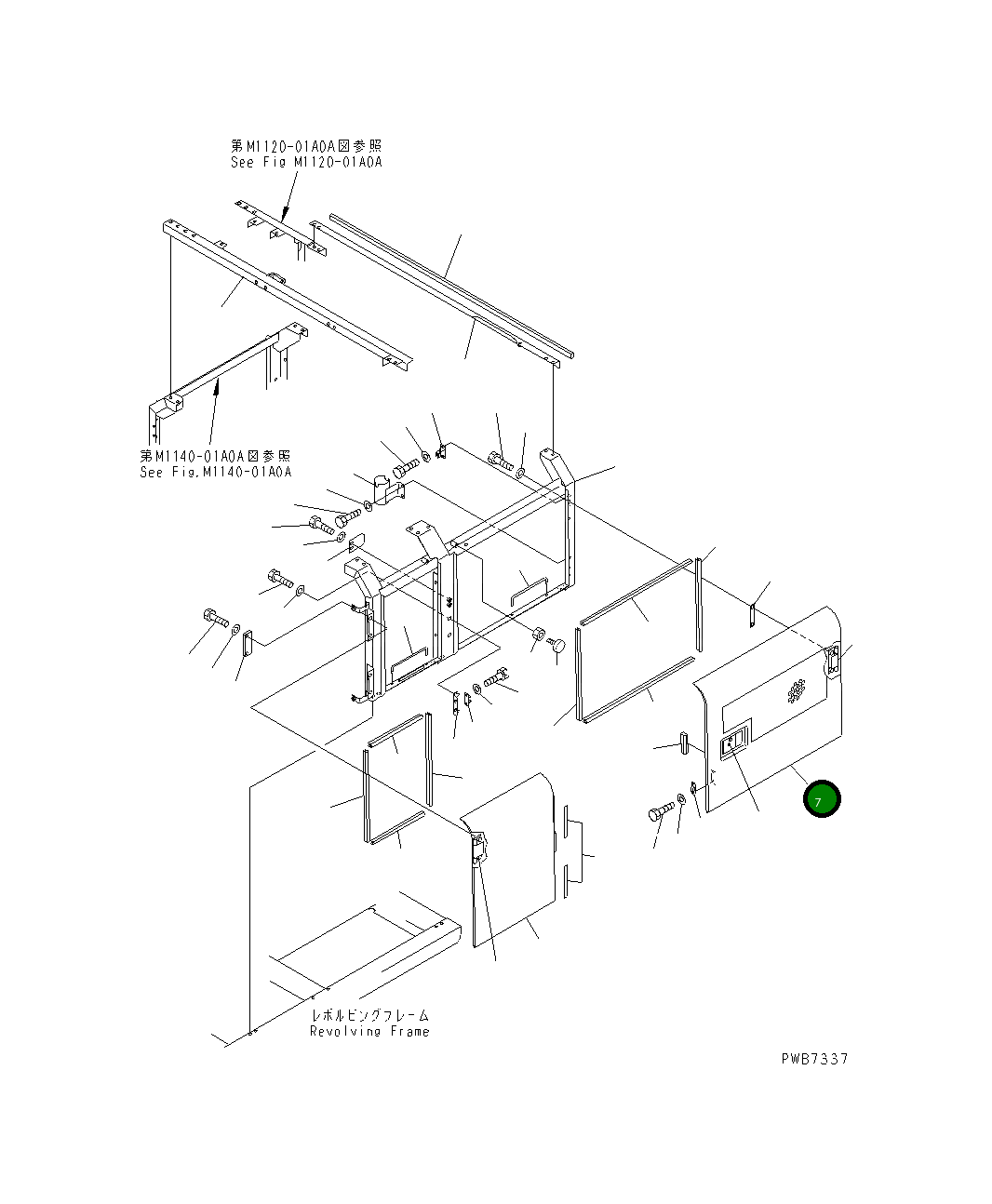 Крышка 20Y-54-25932  Komatsu