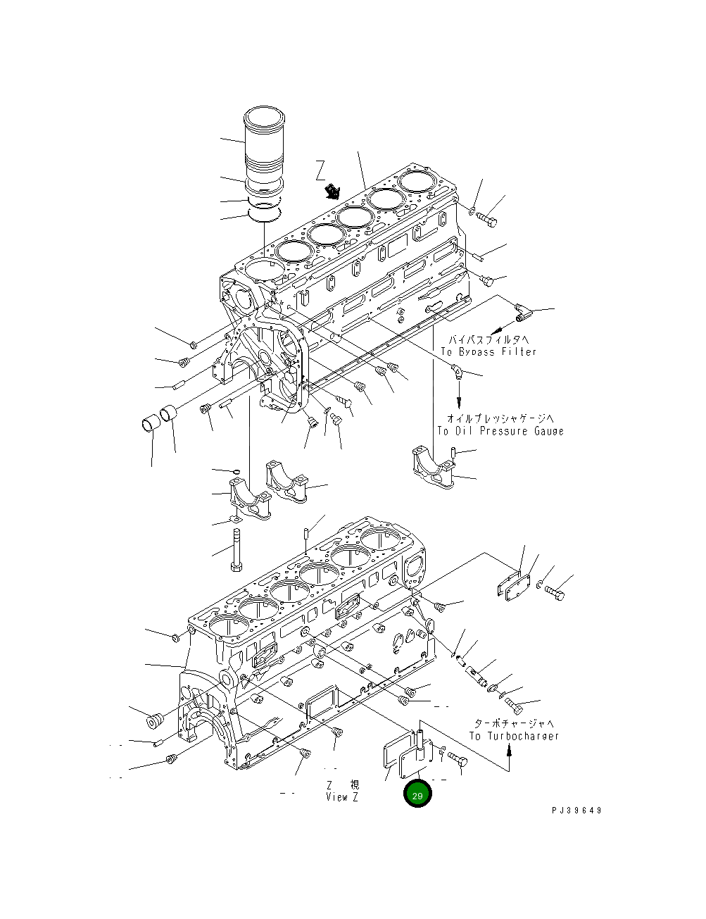 Крышка 6711-21-6760 Komatsu