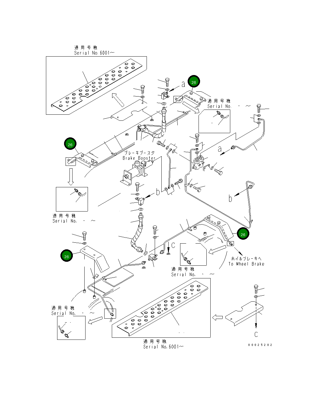 Крышка 23D-43-14160 Komatsu