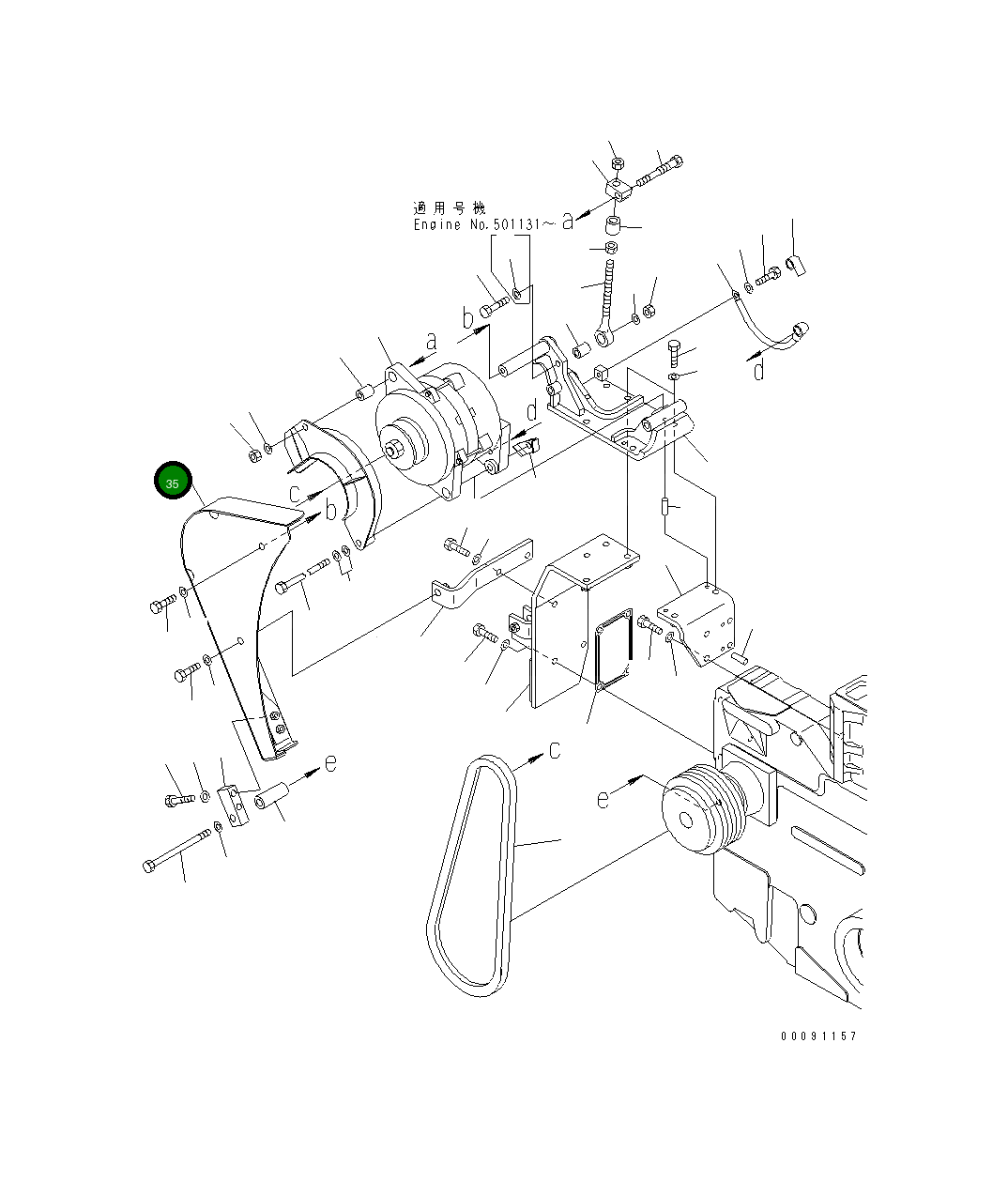 Крышка 6219-81-6881  Komatsu