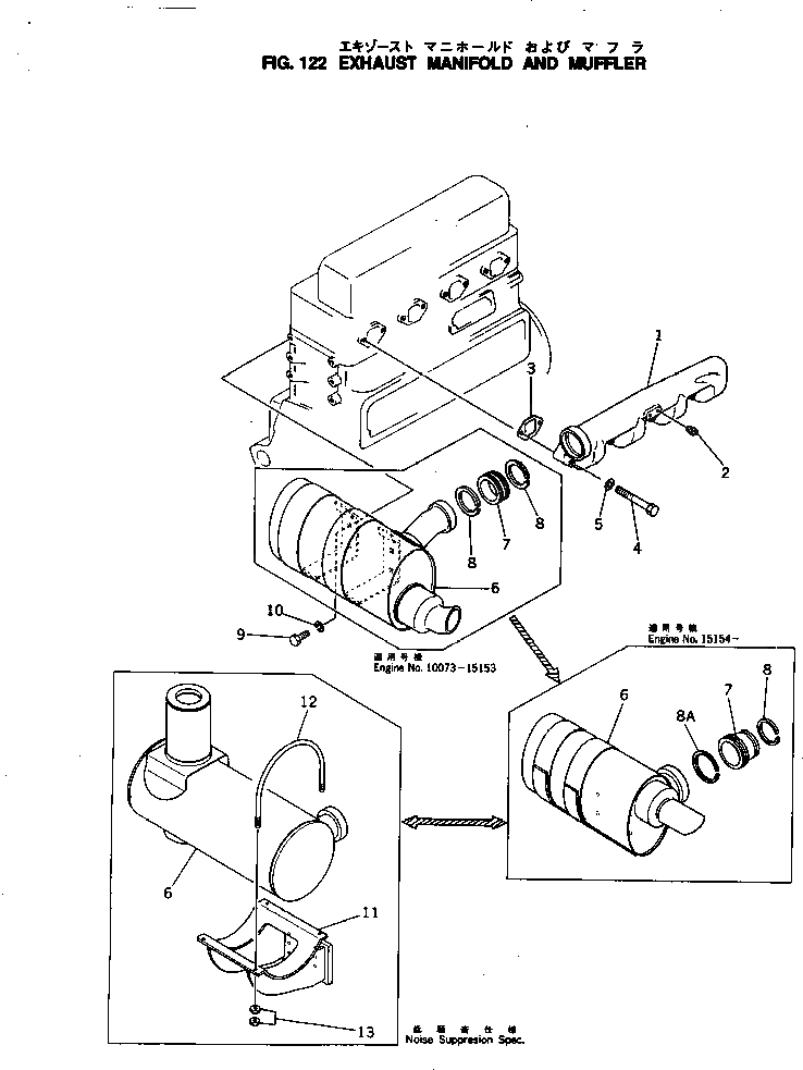 Кольцо 6114-11-5290  Komatsu