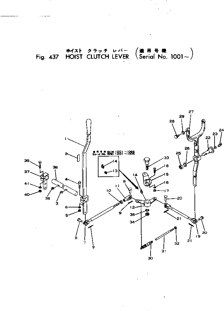 Болт 02030-20870 Komatsu