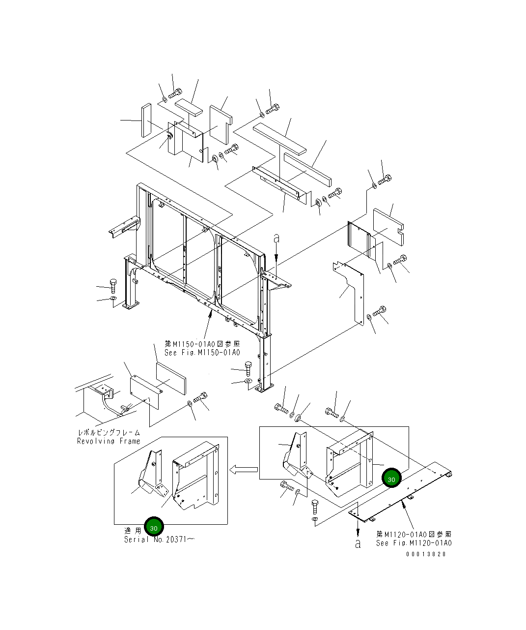 Крышка 21N-54-31471 Komatsu