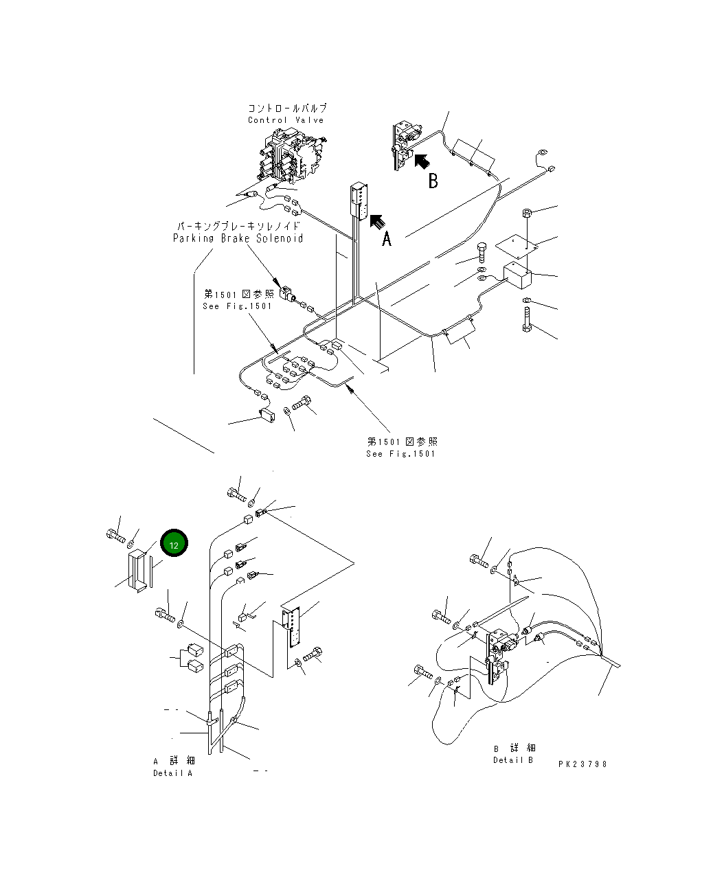 Крышка 8221-06-1241  Komatsu