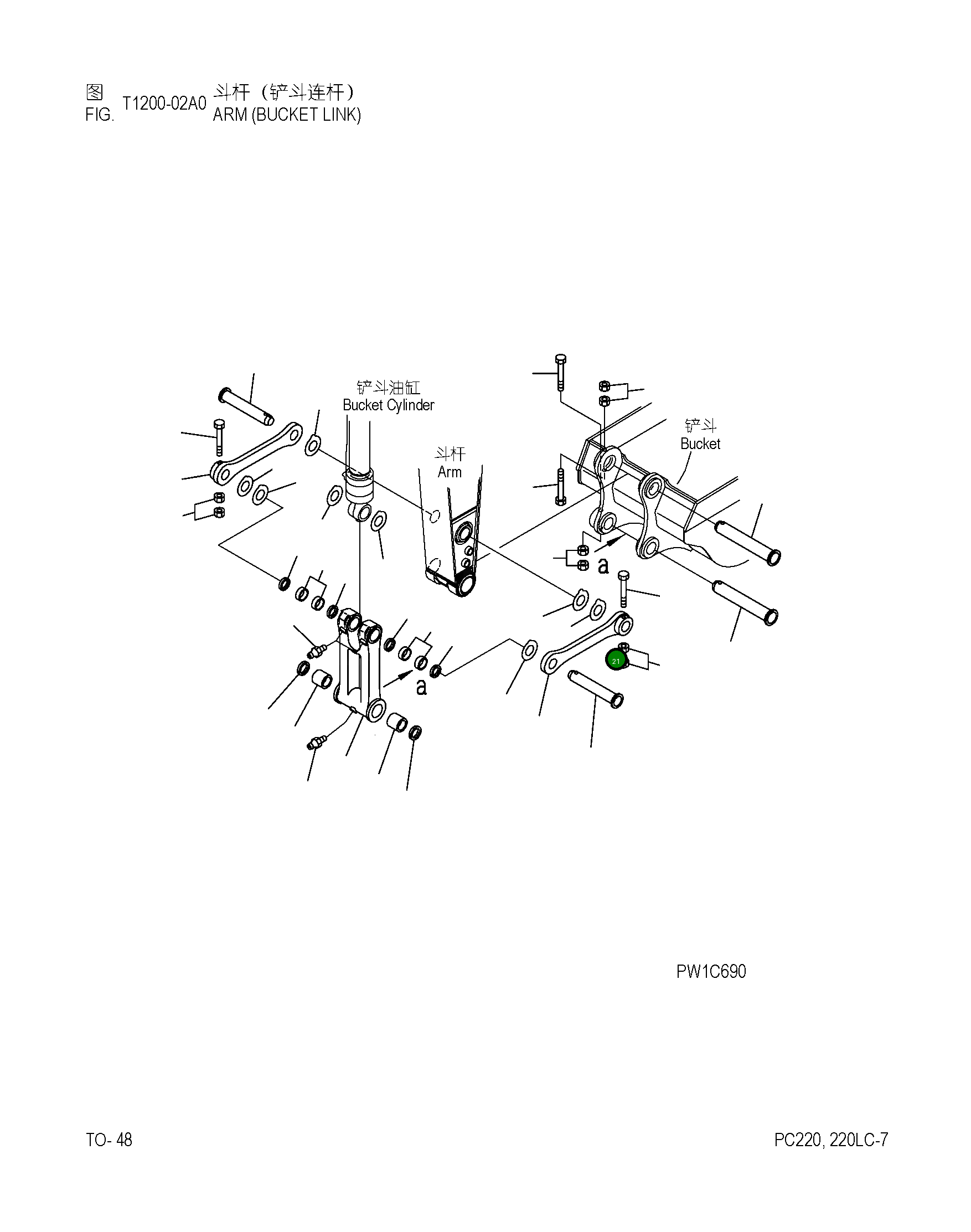 Болт 20Y-70-D3261 Komatsu