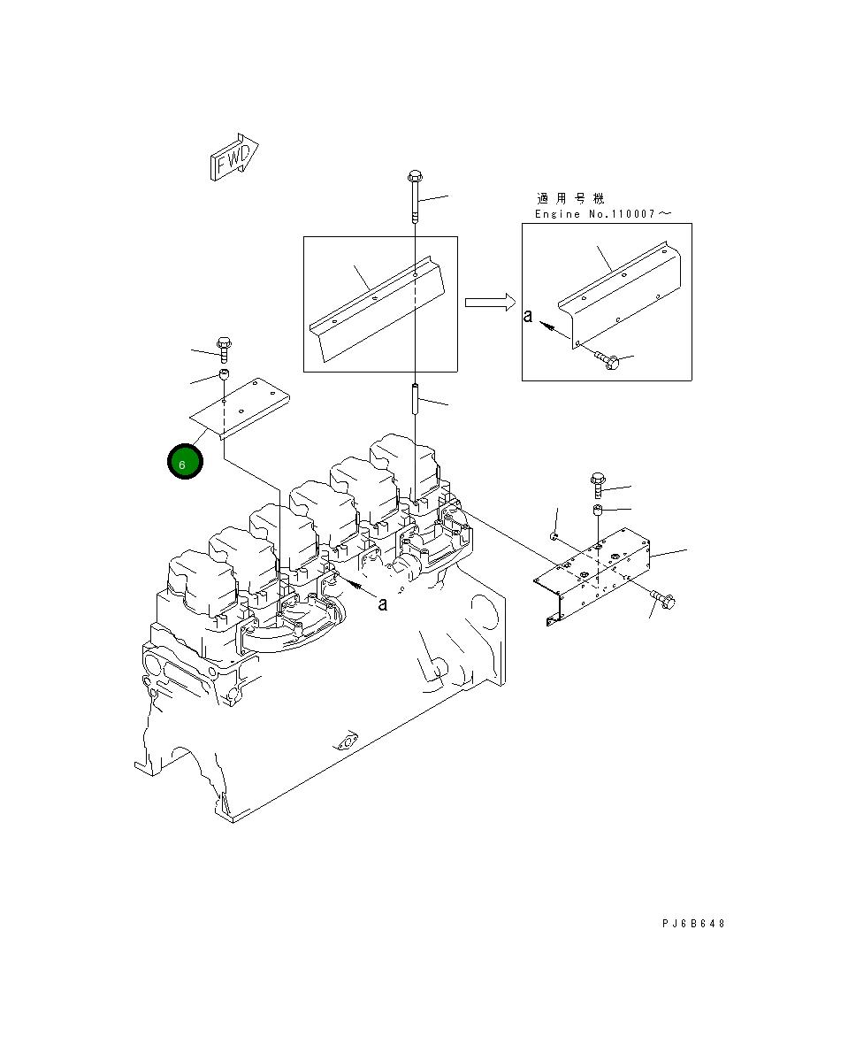 Крышка 6217-11-9480 Komatsu