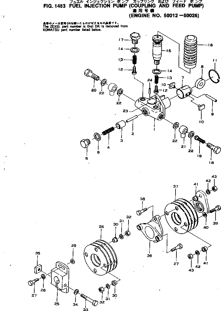 Болт DK56603-500  Komatsu