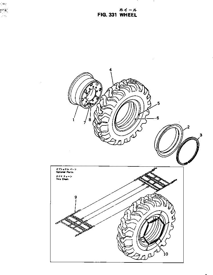 Кольцо 234-30-13520 Komatsu